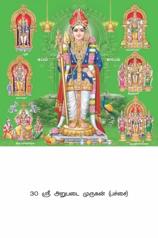 10 x 15 Deluxe Real Art - Design 30