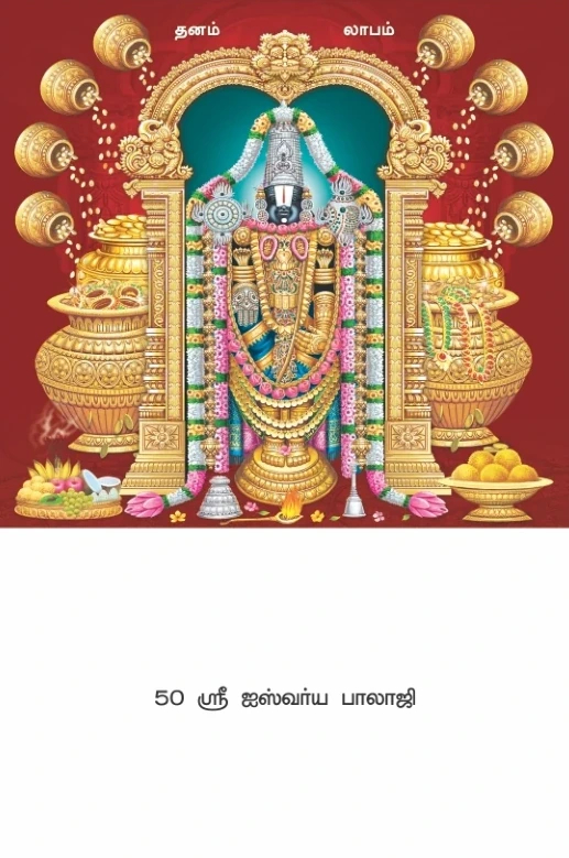 10 x 15 Deluxe Real Art - Design 50