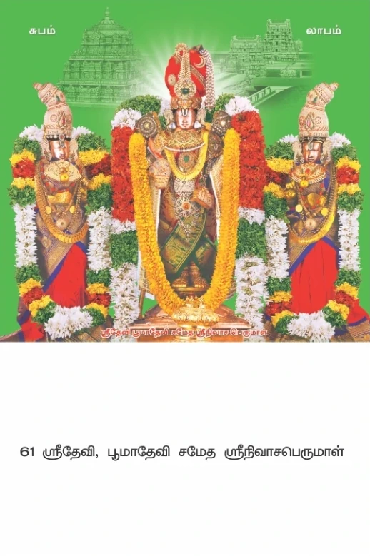 10 x 15 Deluxe Real Art - Design 61