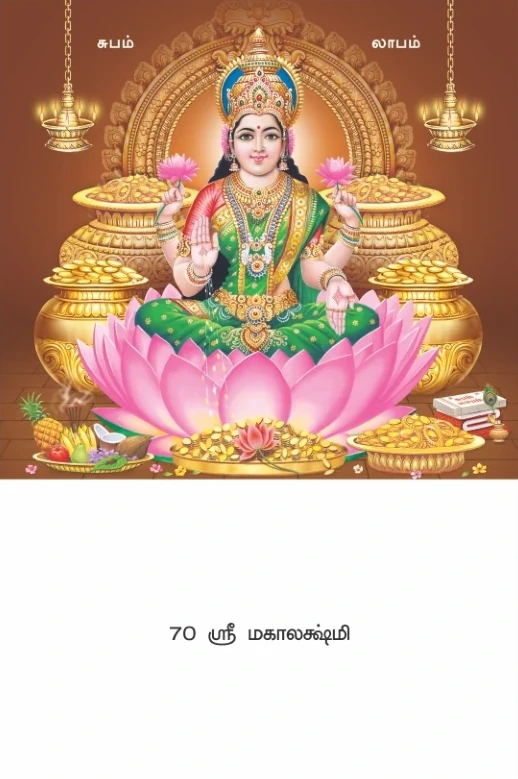 10 x 15 Deluxe Real Art - Design 70