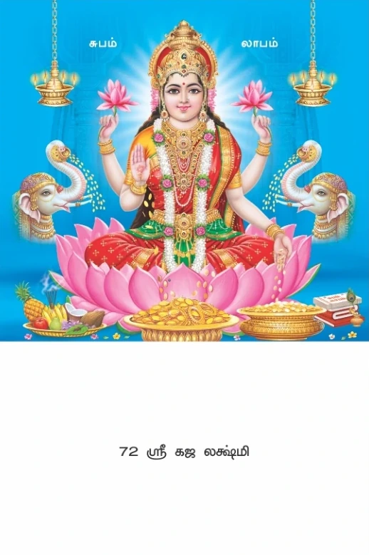 10 x 15 Deluxe Real Art - Design 56