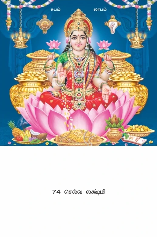 10 x 15 Deluxe Real Art - Design 74