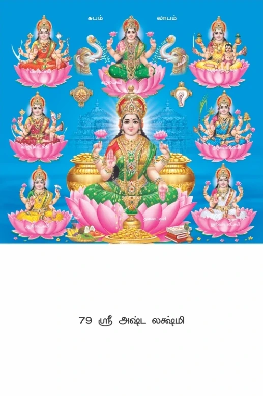10 x 15 Deluxe Real Art - Design 79