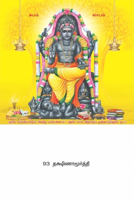 10 x 15 Deluxe Real Art - Design 93