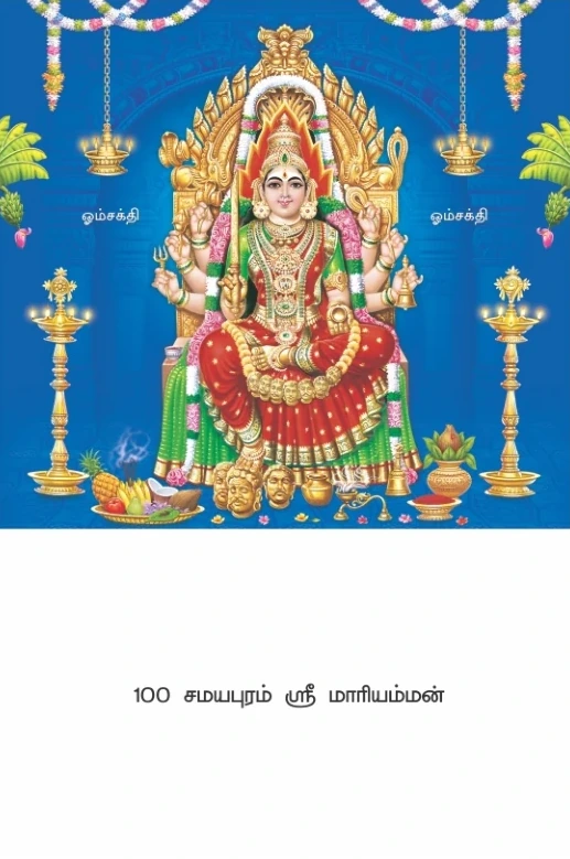10 x 15 Deluxe Real Art - Design 100