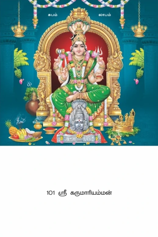 10 x 15 Deluxe Real Art - Design 101