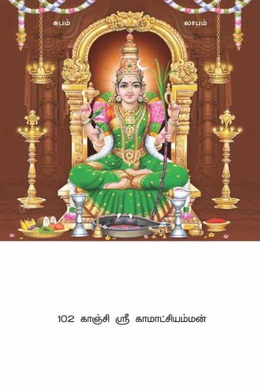 10 x 15 Deluxe Real Art - Design 102