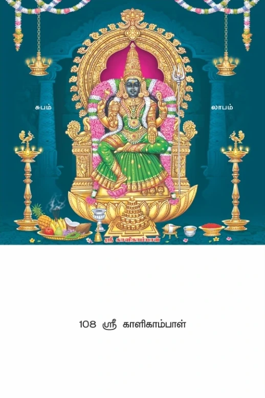 10 x 15 Deluxe Real Art - Design 108