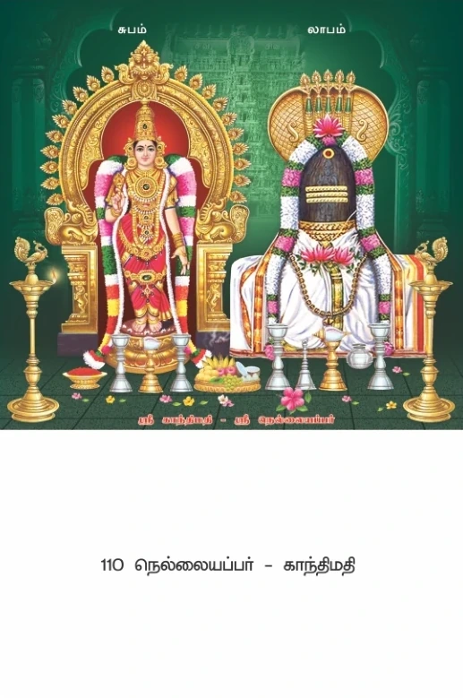 10 x 15 Deluxe Real Art - Design 86