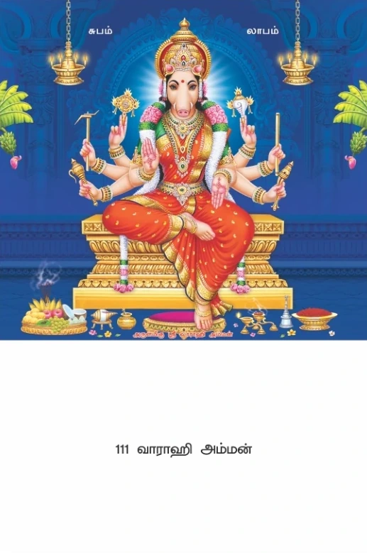 10 x 15 Deluxe Real Art - Design 111