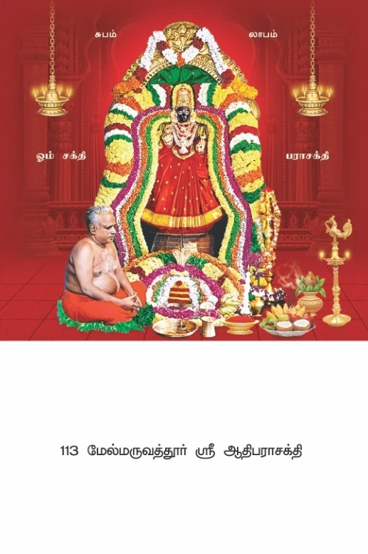 10 x 15 Deluxe Real Art - Design 113