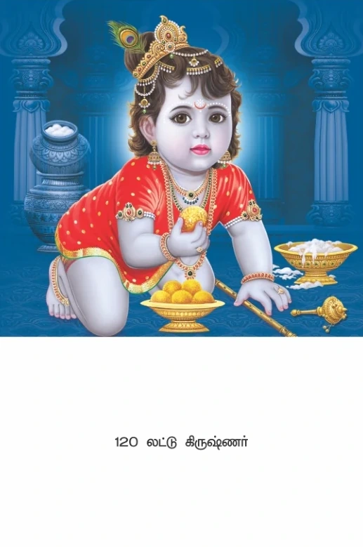 10 x 15 Deluxe Real Art - Design 120