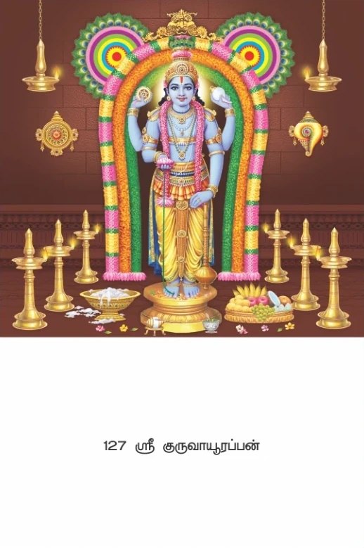 10 x 15 Deluxe Real Art - Design 127