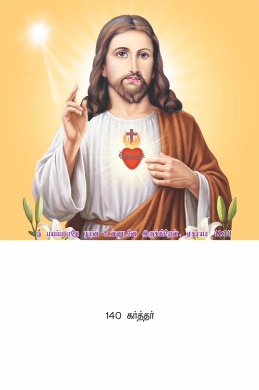 10 x 15 Deluxe Real Art - Design 140