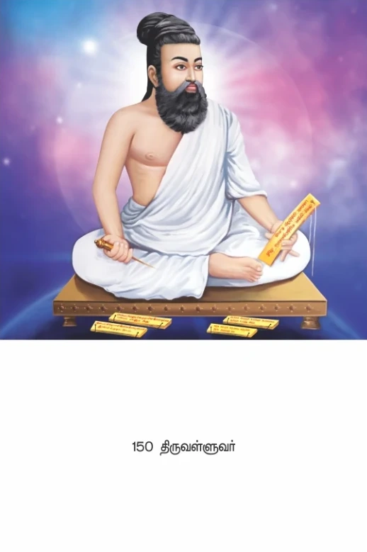 10 x 15 Deluxe Real Art - Design 150
