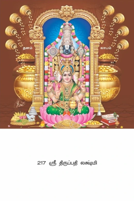 12 x 18 Deluxe Real Art - Design 15