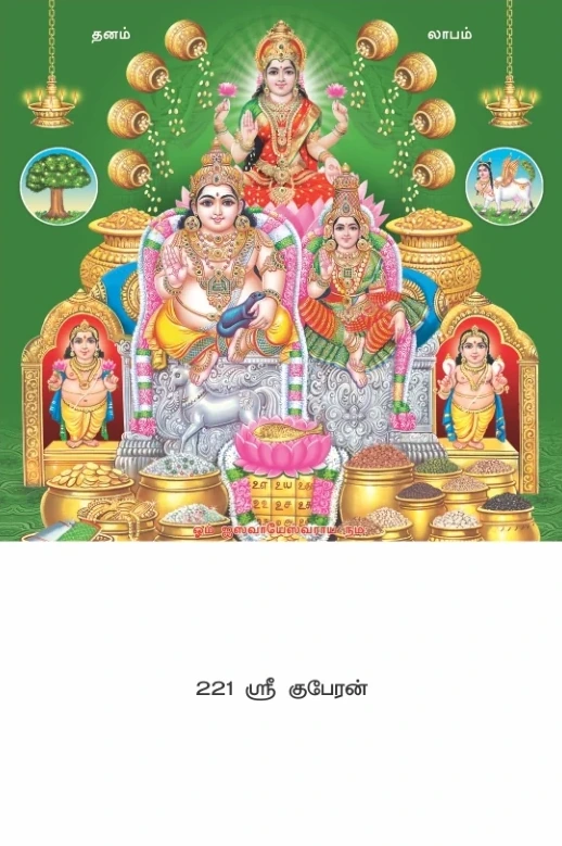 12 x 18 Deluxe Real Art - Design 221