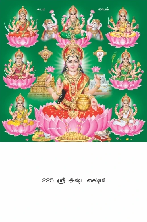 12 x 18 Deluxe Real Art - Design 21