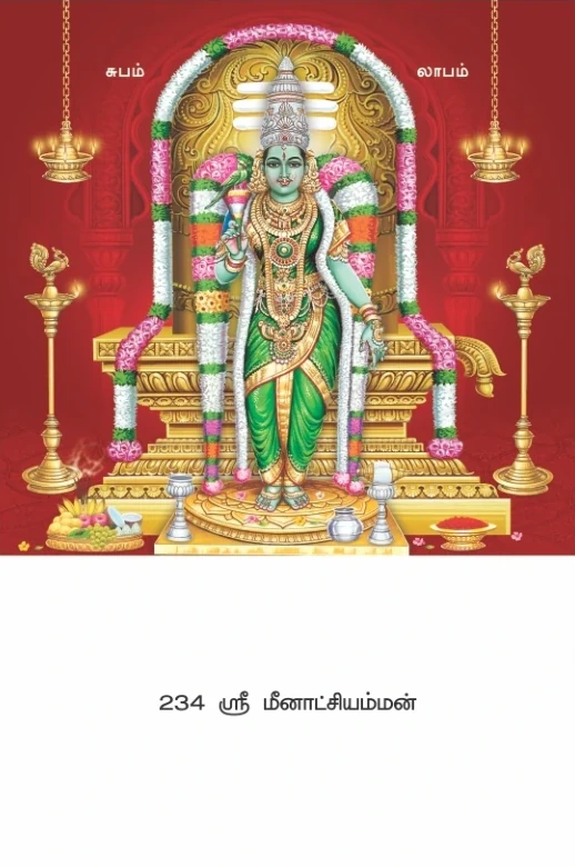 12 x 18 Deluxe Real Art - Design 234
