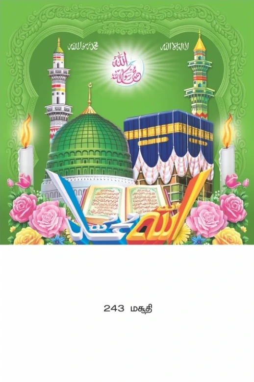 12 x 18 Deluxe Real Art - Design 35