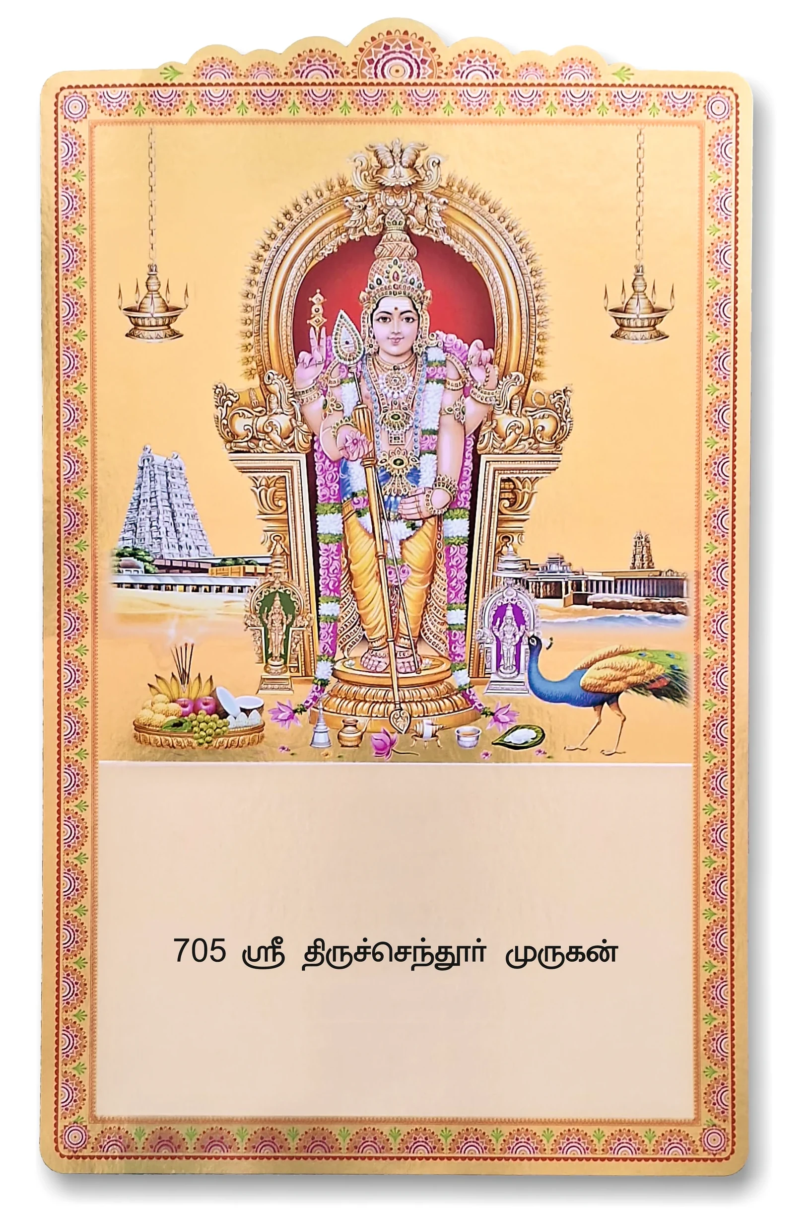 Gold 12 x 18 Daily Calendar - Sri Thiruchendur Murugan (705)
