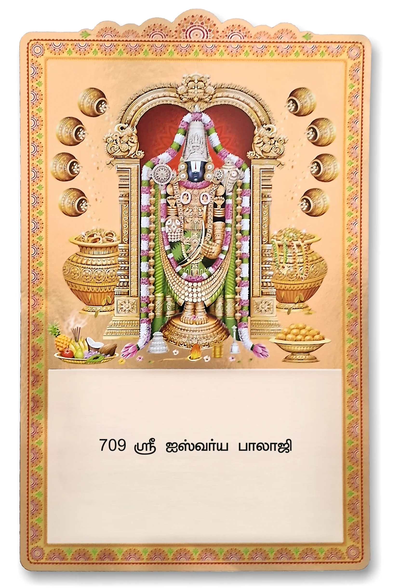 Gold 12 x 18 Daily Calendar - Sri Aiswarya Balaji (709)