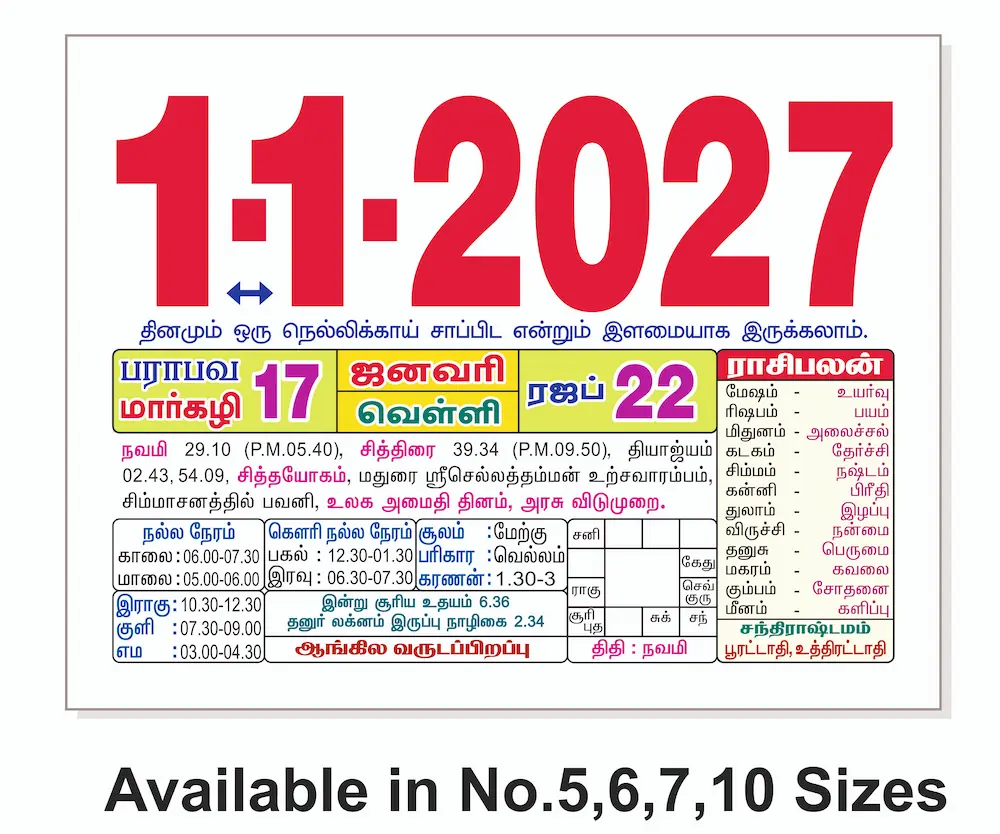 Slip Daily Calendar - Available in NO.5, 6, 7 and 10 sizes
