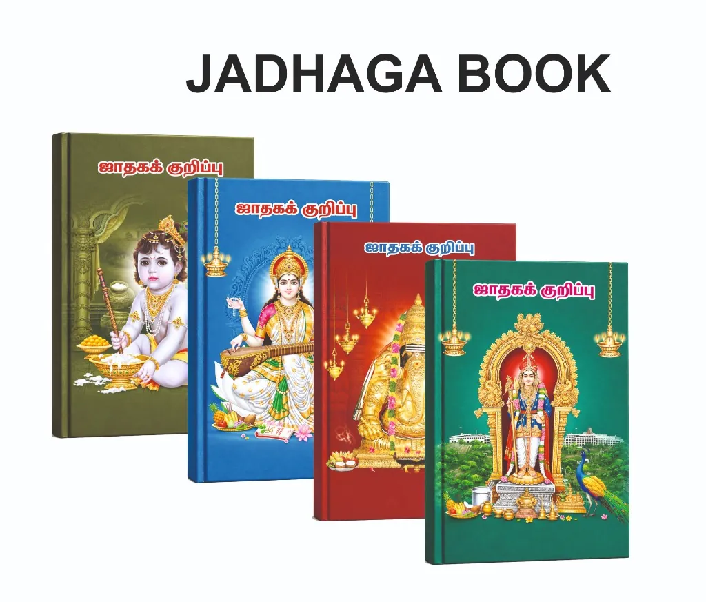 Astrology Jadhaga Book
